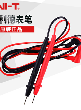优利德 数字万用表UT-L系列 表笔UT-L20表棒测试笔测试棒特尖探夹