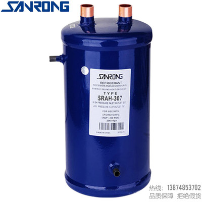 三荣储液积省能热交换器