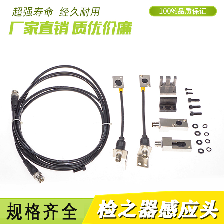 检知器微电脑下死点冲床