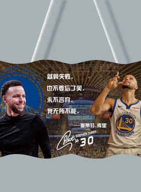 nba篮球明星库里詹姆斯科