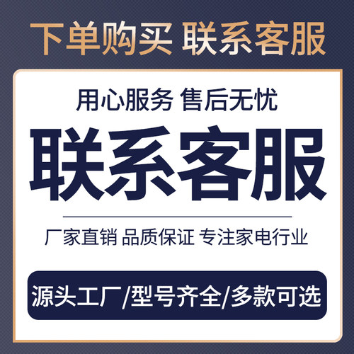 适用原装美的滚筒洗衣机