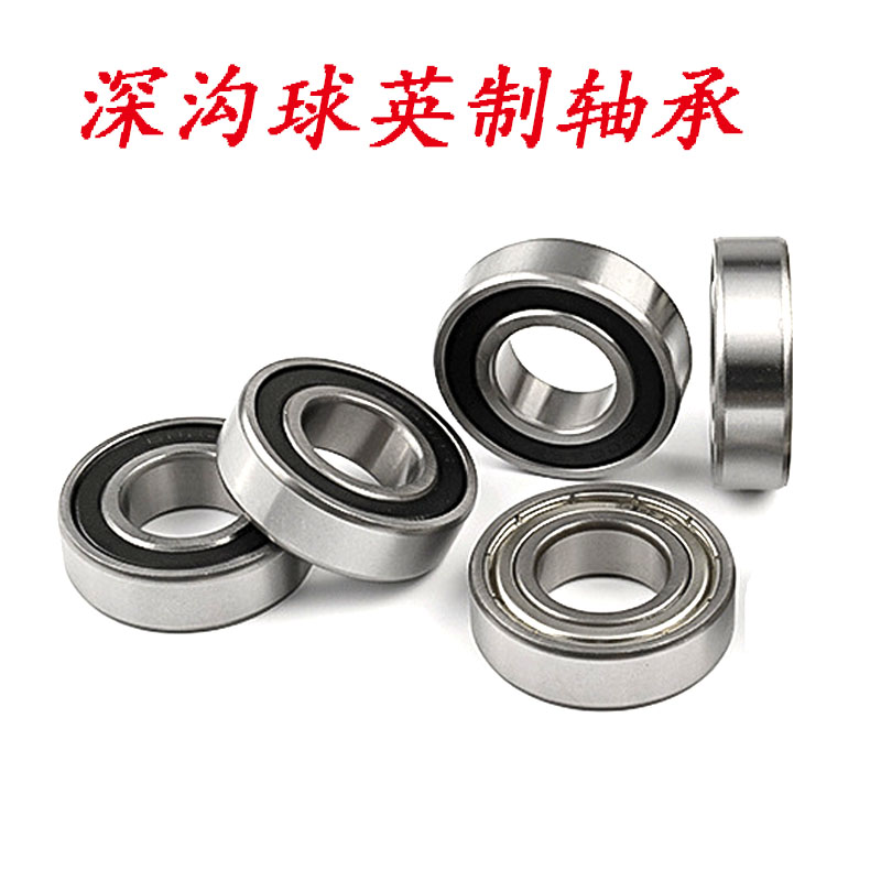 英制轴承R2ZZ R3ZZ  R4ZZ R6ZZ R8RS R10ZZ R12ZZ 2RS