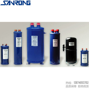 SANRONG/三荣制冷空调系统油分离器SRW-5201 5202 5203 5204 5205