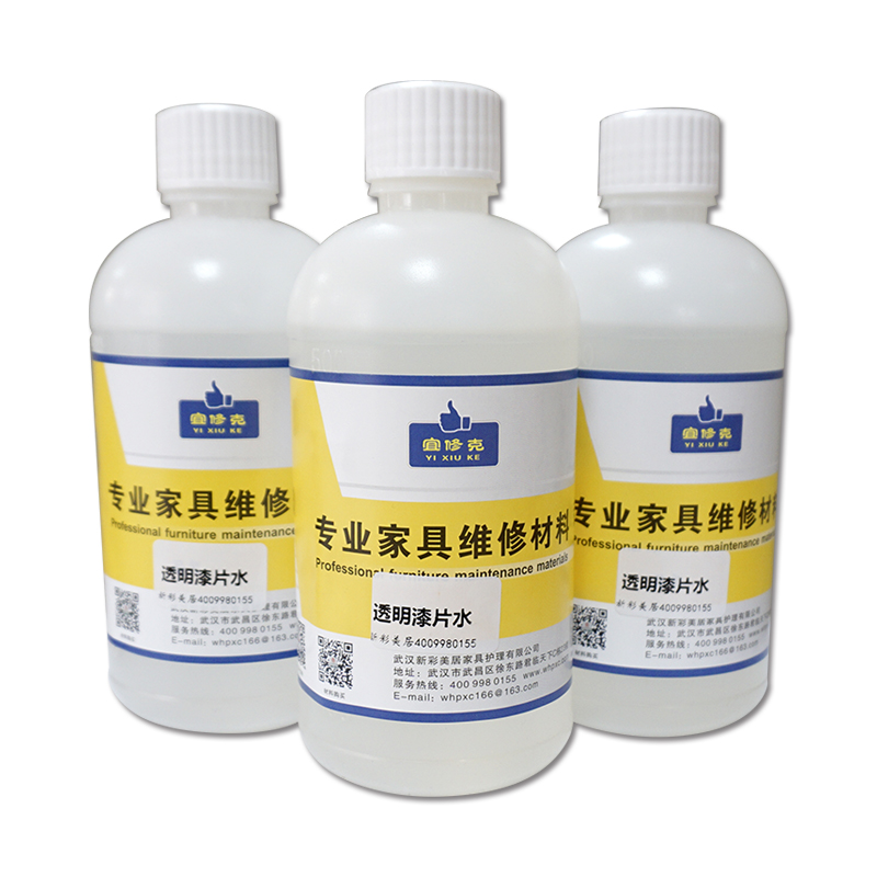 透明漆片水士力科技木浅