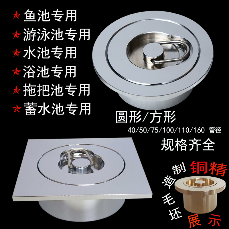 铜鱼池地漏游泳浴温泉水