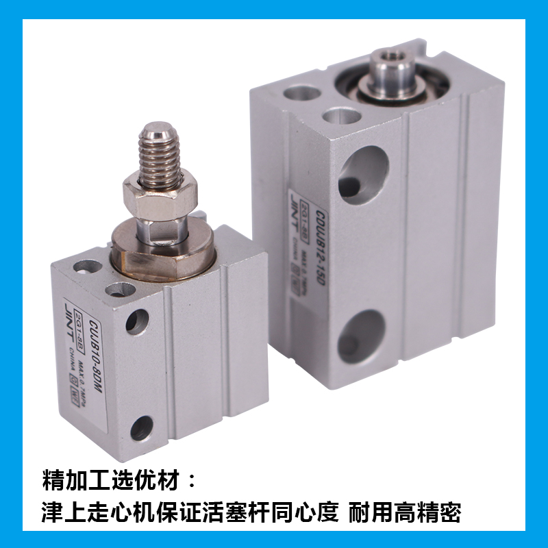 微型自由安装气缸MU12X10S MU16X15SB MU20X25B 10 15-S-B 20 30S