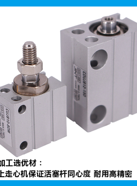 微型自由安装气缸MU12X10S MU16X15SB MU20X25B 10 15-S-B 20 30S