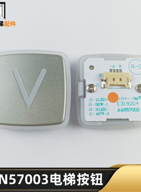 永大电梯按钮A4N57003超薄外呼按钮外呼按钮DD015848超薄外呼包邮