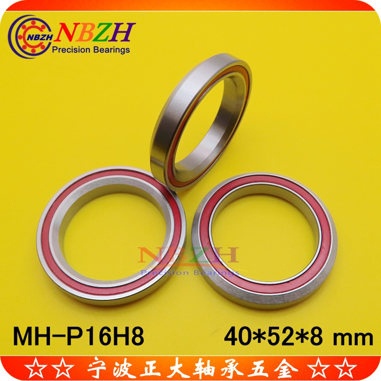 自行车碗组 ACB4052H8 1-1/2锥形碗组轴承MH-P16H8 40*52*8 45/45