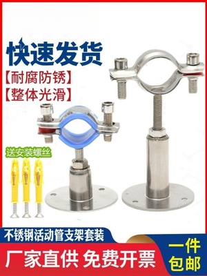 304不锈钢管卡固定管支架可调节管夹管道卡箍卡扣抱箍ppr水管夹子