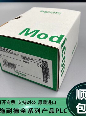 议价BMXFCA502 PLC 温度输入模块连接电缆FCN和Sub-D25