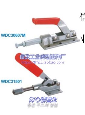 怡合达/快速夹钳WDC30607 MWDC31501 WDC201-BI/22105