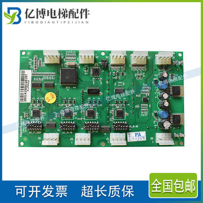 江南快递电梯配件轿内显