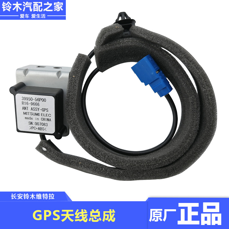 长安铃木锋驭骁途启悦新
