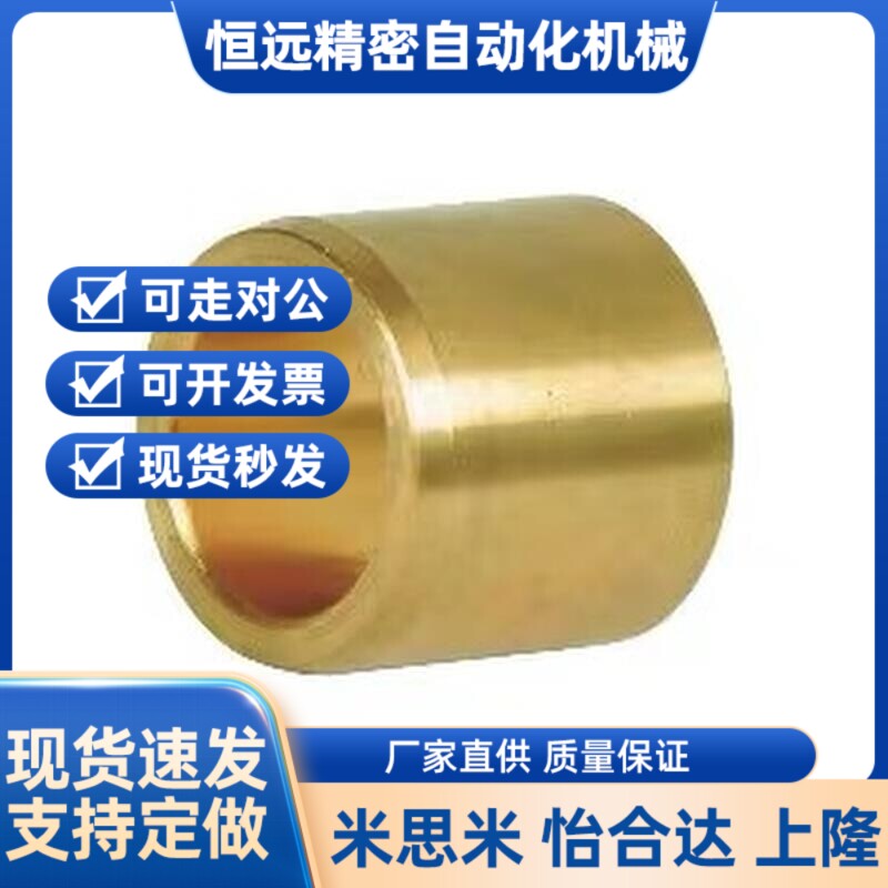 OFG01-d10/d12-L8/L10/L12/L15/L20/L25/L30无油衬套内径F7外径m6