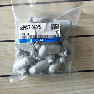 08S ASP530 SMC调速阀ASP430F 询价全新原装 06S ASP330F