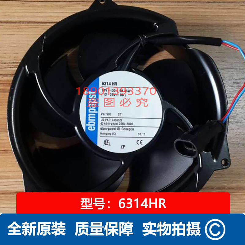 新款全新6314HRebmpapst