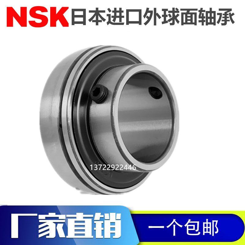 日本进口NSK外球面轴承UC 203 204 205 206 207 208 209 210 211