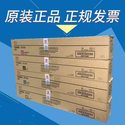 原装震旦粉盒彩色激光数