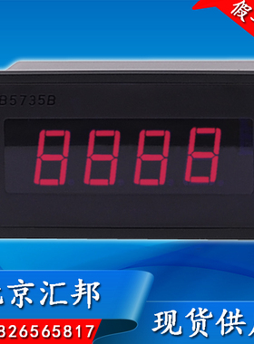HBKJ北京汇邦HB5735B交/直流电流、电压表，频率计，拉速表