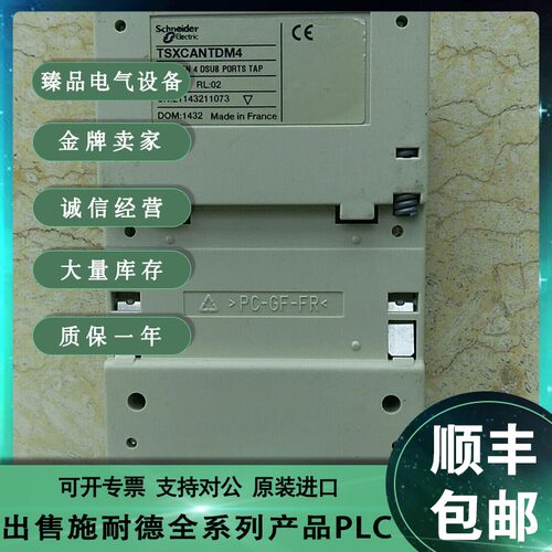 议价TSXCANCBDD1 CANopen bus - 1m标准 C1/UL 干缆，预连接 SUB