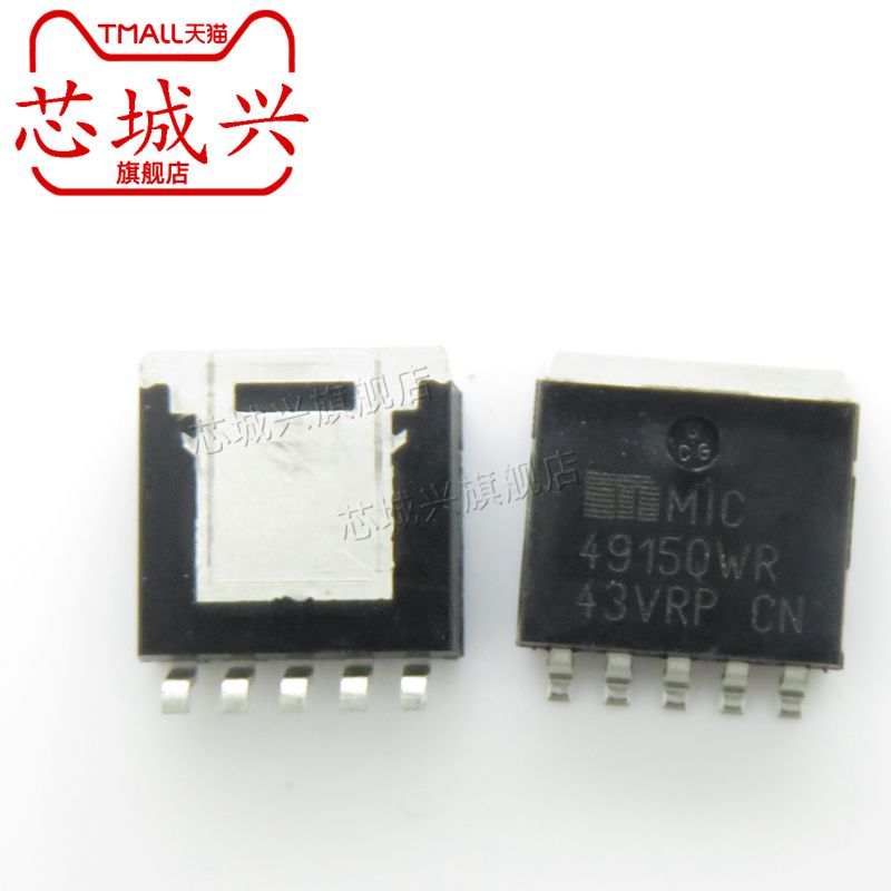 MIC49150WR TO263 低压差稳压器芯片IC 全新原装正品现货