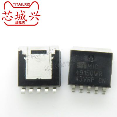 MIC49150WR TO263 低压差稳压器芯片IC 全新原装正品现货