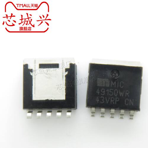 MIC49150WR TO263 低压差稳压器芯片IC 全新原装正品现货