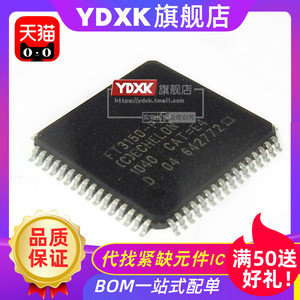 YDXK适用 FT3150-P20 FT3150 MC143150B1FU1 双绞线智能 TQFP64