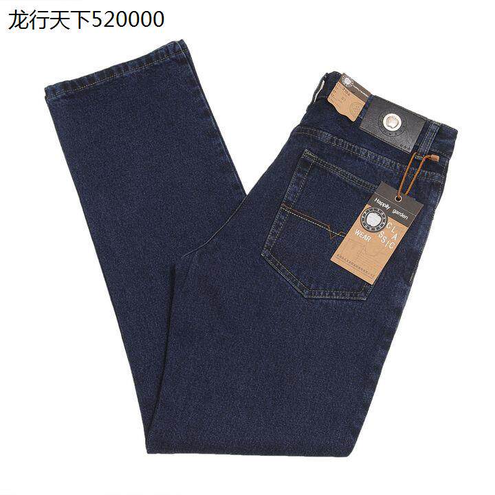 正品美国苹果牛仔裤秋冬款男牛仔大码中年纯棉高腰宽松直筒长裤子