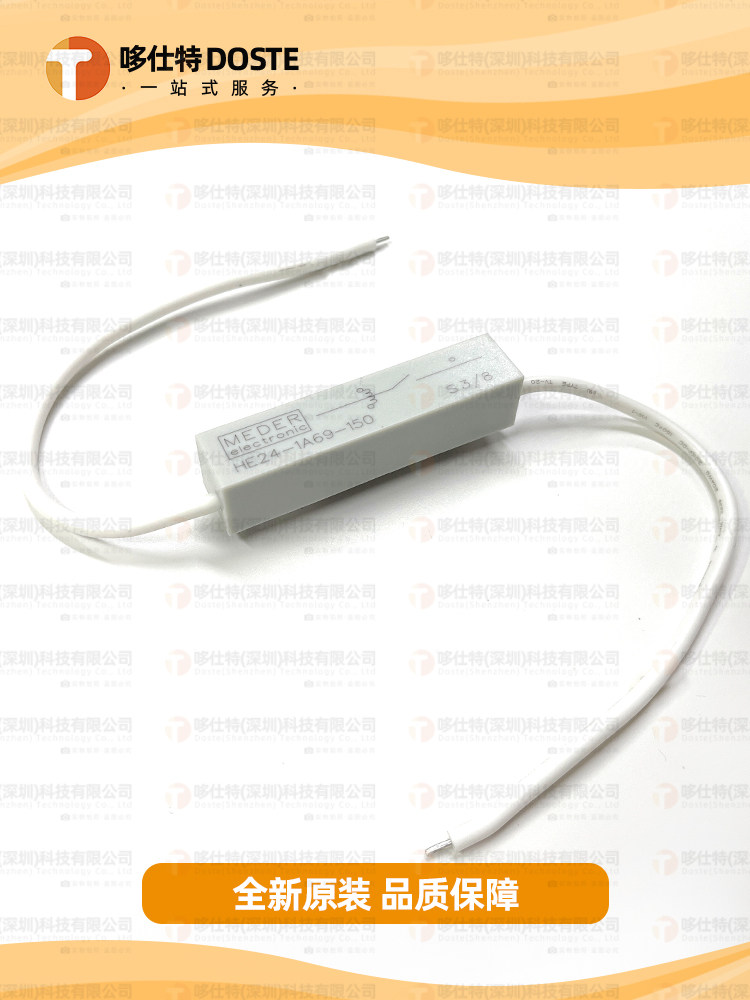 StandexMeder HE24-1A69-150高压干簧继电器 引线150mm舌簧继电器