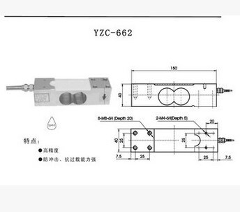 正品广测平台秤称重传感