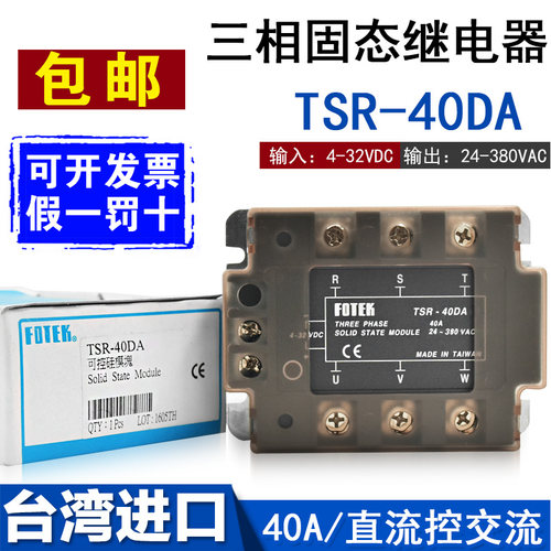 原装正品台湾阳明三相固