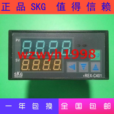 店长推荐SKG温控仪TREX-C401FK01-M*HN现货SKG TREX-C401智能表