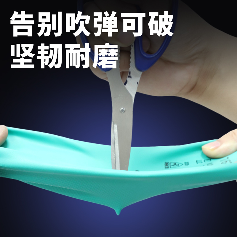 手套家务洗碗厨房耐用食