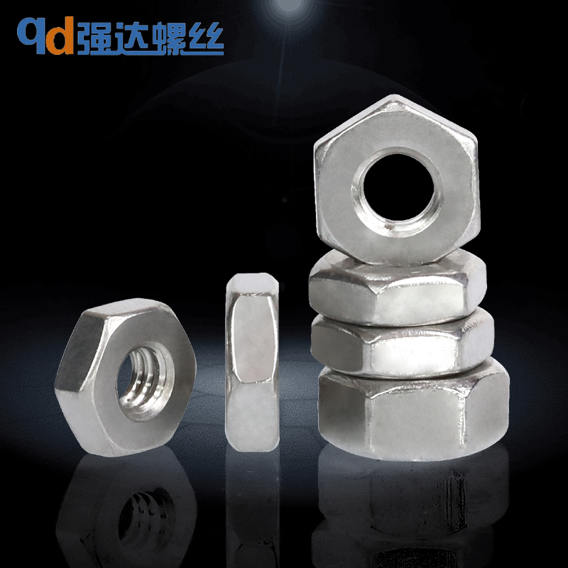 不锈钢薄螺母细牙帽六角