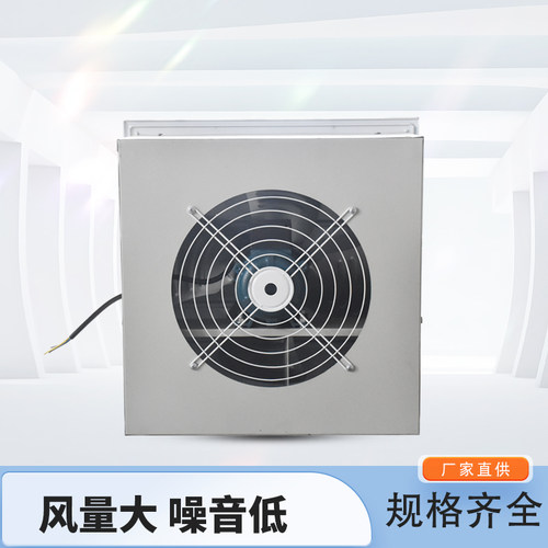 新款XBDZ方形壁式轴流风