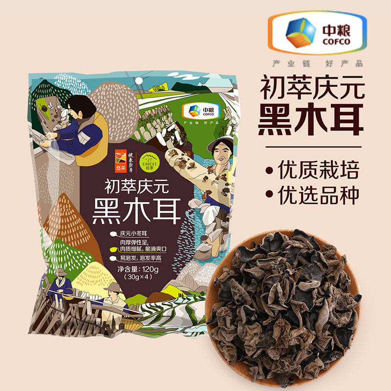 中粮初萃庆元黑木耳120g内含4袋30g小包装优选品种肉厚爽滑脆嫩