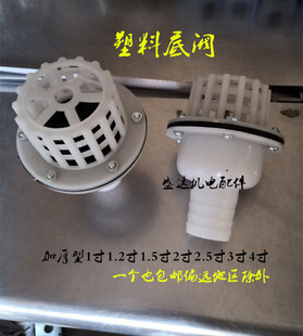 汽油机抽水泵耐腐蚀塑料底阀自吸泵水泵1寸1.5 4寸止回阀莲蓬头
