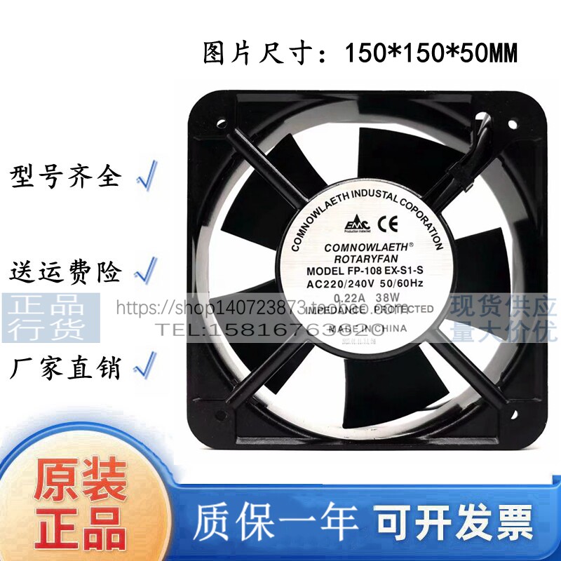 新款台湾 FP-108EX-S1-S/B 17251 110V380v220V散热风扇轴流包邮