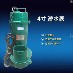 380v 潜水泵2.5寸 3寸 四寸 4寸大流量农用灌溉家用抽水机220v