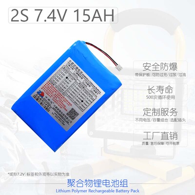 中顺芯扩音器地摊灯广场