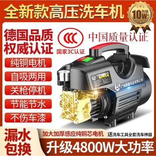 德国进口黑猫高压洗车机家用220V清洗机大功率全自动洗车神器便携