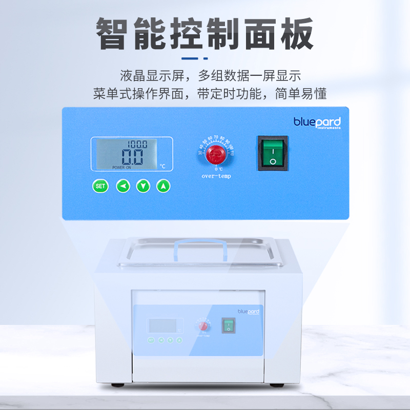 上海一恒数显温水浴锅槽