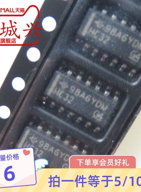 现货 74HC32D SN74HC32DR SOP-14 逻辑IC芯片 全新原装正品 10只