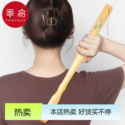 不求人A1P90-竹制不求人痒痒挠老头乐头部按摩器八爪鱼挠痒耙