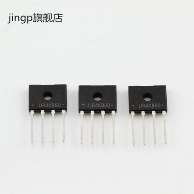 整流桥堆KBU606/608/610/808/810/1010/1510/2510/3510整流器扁桥