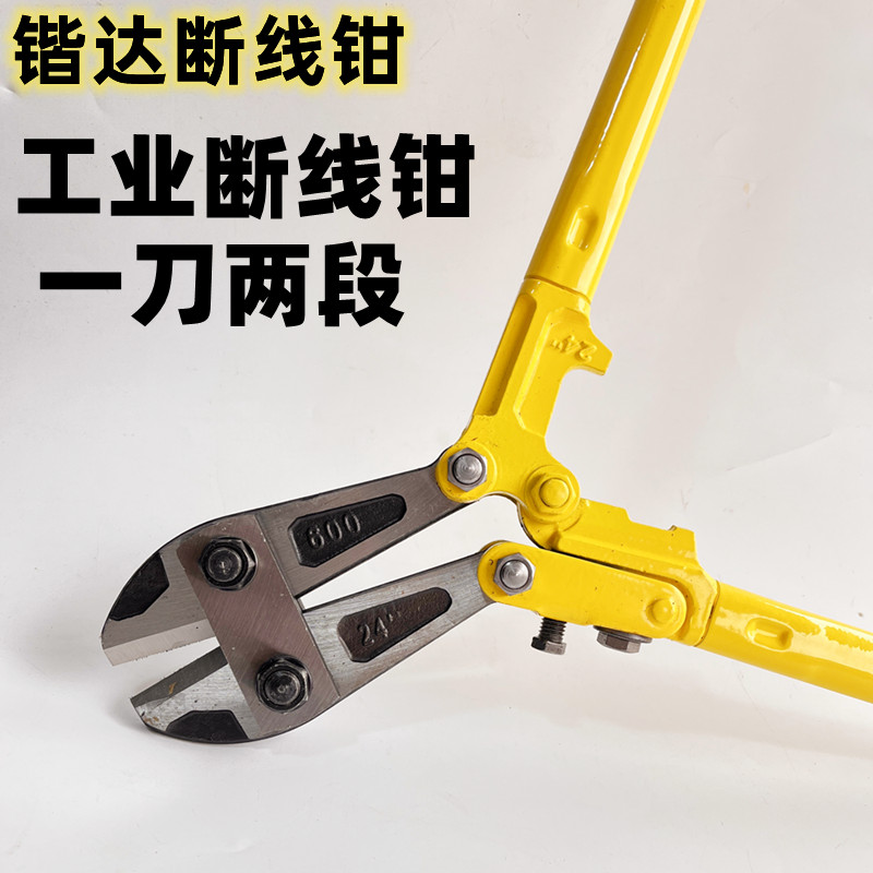 锴达断线钳钢筋剪电缆铁