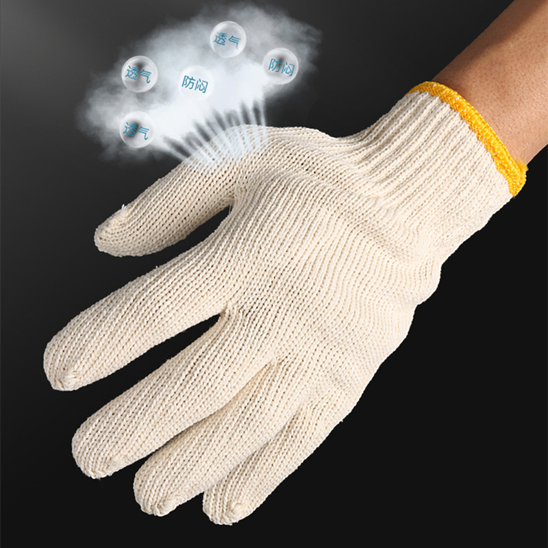 线手套劳保耐磨工作防护