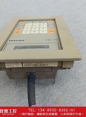 询价！拆机西门子系列操作面板6ES5  393-OUA11。  6
